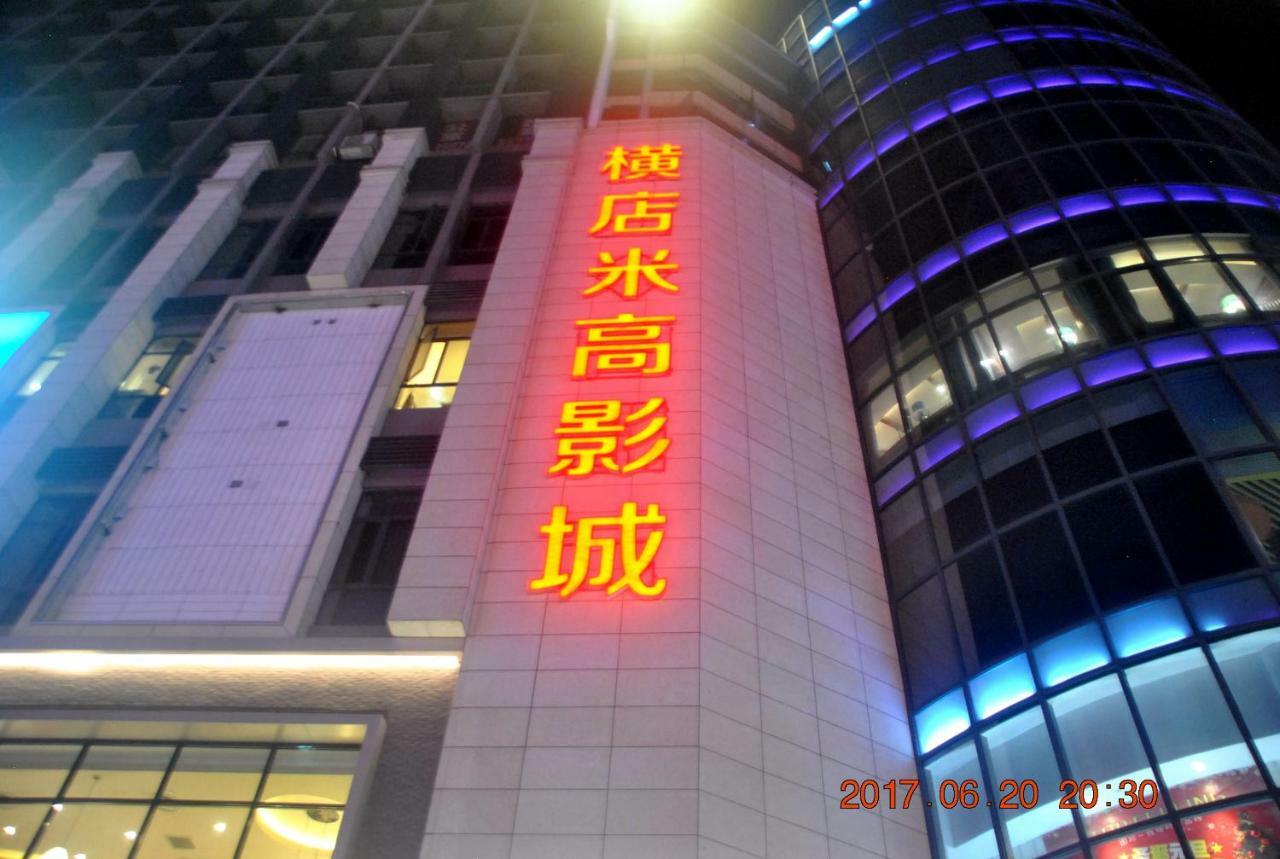 Floral Hotel - Baihui Living Zhangjiajie Exteriör bild